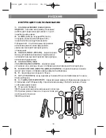 Preview for 13 page of Vitek VT 3534 Manual Instruction