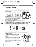 Preview for 16 page of Vitek VT 3534 Manual Instruction