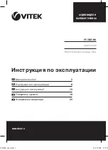 Vitek VT-3543 BK Manual Instruction предпросмотр