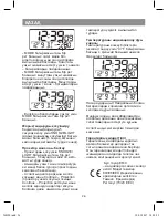 Предварительный просмотр 26 страницы Vitek VT-3548 SR Instruction Manual