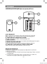 Preview for 30 page of Vitek VT-3549 SR Manual Instruction