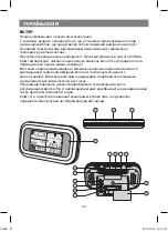 Preview for 42 page of Vitek VT-3549 SR Manual Instruction