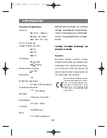 Preview for 25 page of Vitek VT-3589 GY Manual Instruction