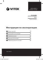 Vitek VT-3593 BK Manual Instruction предпросмотр