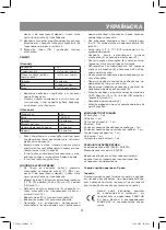 Предварительный просмотр 31 страницы Vitek VT-3600 BW Instruction Manual