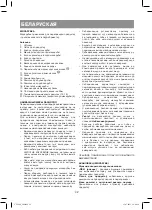 Предварительный просмотр 32 страницы Vitek VT-3600 BW Instruction Manual