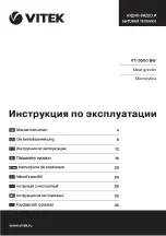 Vitek VT-3600 Manual Instruction предпросмотр