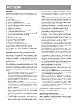 Предварительный просмотр 12 страницы Vitek VT-3600 Manual Instruction