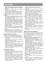 Предварительный просмотр 18 страницы Vitek VT-3600 Manual Instruction