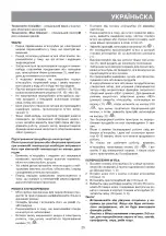 Предварительный просмотр 29 страницы Vitek VT-3600 Manual Instruction