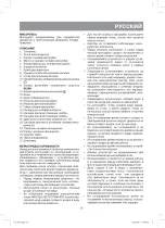 Предварительный просмотр 15 страницы Vitek VT-3601 BW Manual Instruction