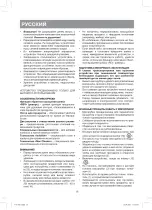 Предварительный просмотр 16 страницы Vitek VT-3601 BW Manual Instruction