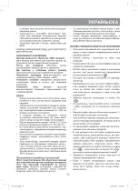 Предварительный просмотр 21 страницы Vitek VT-3601 BW Manual Instruction