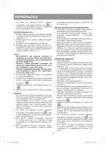 Предварительный просмотр 22 страницы Vitek VT-3601 BW Manual Instruction