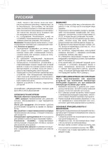 Preview for 16 page of Vitek VT-3602 BW Manual Instruction