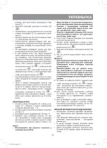 Предварительный просмотр 23 страницы Vitek VT-3602 BW Manual Instruction