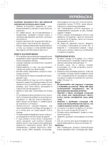 Предварительный просмотр 18 страницы Vitek VT-3604 Manual Instruction