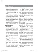 Предварительный просмотр 19 страницы Vitek VT-3604 Manual Instruction