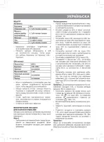 Предварительный просмотр 20 страницы Vitek VT-3604 Manual Instruction