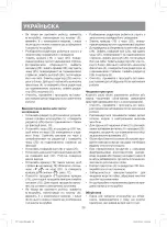 Предварительный просмотр 21 страницы Vitek VT-3604 Manual Instruction