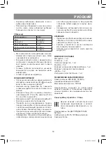 Preview for 19 page of Vitek VT-3605 Manual Instruction