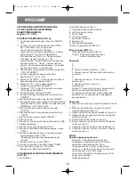 Preview for 16 page of Vitek VT-3606 Manual Instruction