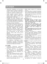 Предварительный просмотр 16 страницы Vitek VT-3613 BN Manual Instruction