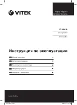 Предварительный просмотр 1 страницы Vitek VT-3614 G Manual Instruction