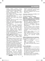 Предварительный просмотр 19 страницы Vitek VT-3614 G Manual Instruction