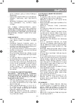 Предварительный просмотр 23 страницы Vitek VT-3615 Manual Instruction