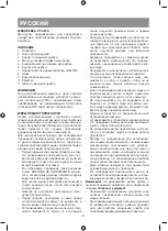 Предварительный просмотр 6 страницы Vitek VT-3619 Manual Instruction