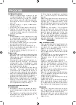 Предварительный просмотр 8 страницы Vitek VT-3619 Manual Instruction