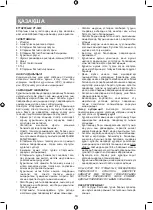 Предварительный просмотр 10 страницы Vitek VT-3619 Manual Instruction