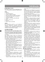 Предварительный просмотр 13 страницы Vitek VT-3619 Manual Instruction