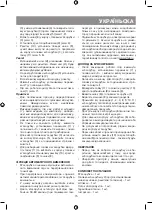 Предварительный просмотр 15 страницы Vitek VT-3619 Manual Instruction