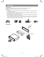 Preview for 18 page of Vitek VT-3621 BK Instruction Manual