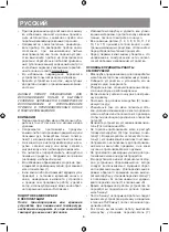 Предварительный просмотр 8 страницы Vitek VT-3621 Manual Instruction