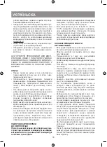 Предварительный просмотр 18 страницы Vitek VT-3621 Manual Instruction