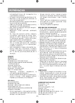 Предварительный просмотр 20 страницы Vitek VT-3621 Manual Instruction