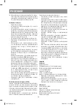 Предварительный просмотр 12 страницы Vitek VT-3624 OG Manual Instruction