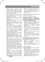 Предварительный просмотр 15 страницы Vitek VT-3624 OG Manual Instruction