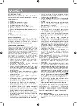 Предварительный просмотр 10 страницы Vitek VT-3627 Manual Instruction