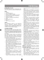 Предварительный просмотр 13 страницы Vitek VT-3627 Manual Instruction