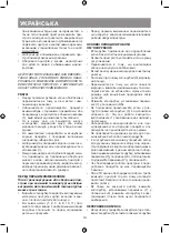 Предварительный просмотр 14 страницы Vitek VT-3627 Manual Instruction