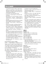 Предварительный просмотр 12 страницы Vitek VT-3634 Manual Instruction