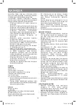 Предварительный просмотр 18 страницы Vitek VT-3634 Manual Instruction