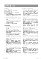 Предварительный просмотр 24 страницы Vitek VT-3634 Manual Instruction