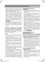 Предварительный просмотр 19 страницы Vitek VT-3636 Manual Instruction