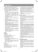 Предварительный просмотр 18 страницы Vitek VT-3646 Manual Instruction