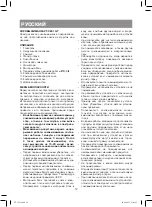 Предварительный просмотр 12 страницы Vitek VT-3651 GY Manual Instruction